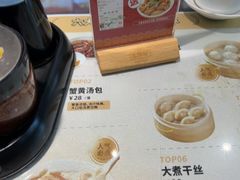 -老淮城·长鱼面(河下古镇店)
