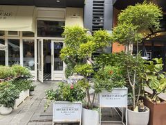-私人做法(苹果社区店)