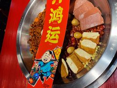 -谭鸭血老火锅(漳州路店)