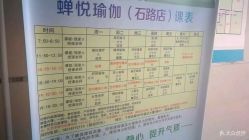 -MLYG美来瑜伽·普拉提