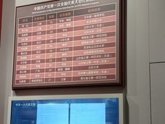 -中共一大纪念馆
