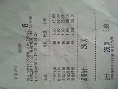 android_upload_pic-石家饭店原址