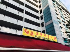 -龙海鲜螃蟹王(宏茂桥店)