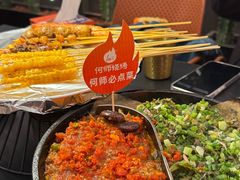 -何师烧烤Pro ·川味烧烤代表品牌(太古里旗舰店)