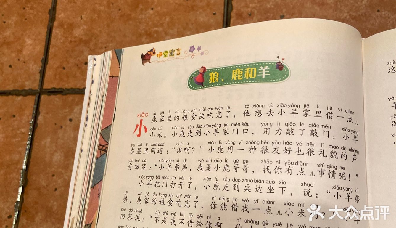 说话不算话，这样的的人要远离！