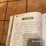 说话不算话，这样的的人要远离！