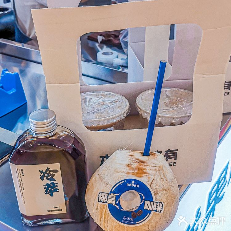南昌首家 | 本来不该有🔵独特的水果咖啡
