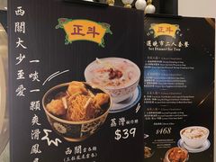 -东荟城名店仓