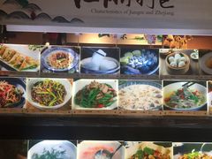 -鱼食饭稻·苏浙土菜17年老馆子(平江路店)