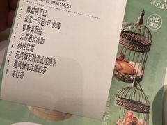 账单-避风塘·老港味餐厅(虹口龙之梦店)
