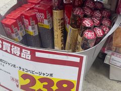 -大国药妆(NEW心斎橋店)