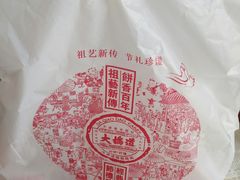 -大桥道