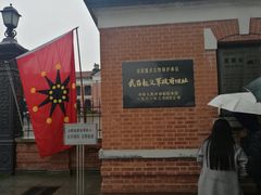 -辛亥革命博物院北区