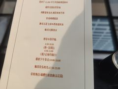 -广州花园酒店