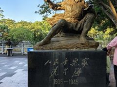 -星海公园(番禺区)