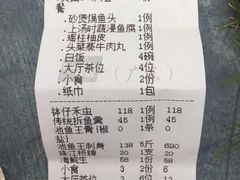 -祈胜邨•顺德鱼生•顺德菜(容桂店)