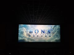 -万达影城(大明宫万达广场IMAX店)