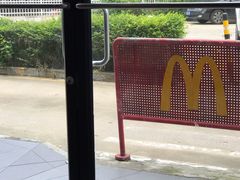 -麦当劳(长江西路得来速店)