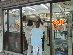 -安德鲁饼店(总店)
