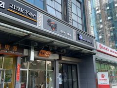 门面-常樂屋·常德米粉(青年路店)