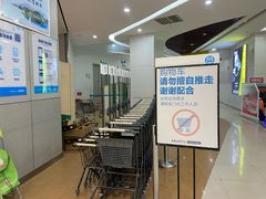 -盒马鲜生(西城时代店)