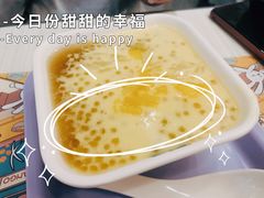 -满记甜品(静安大悦城店)