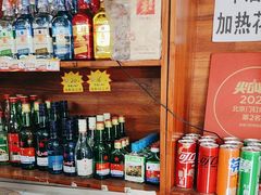 -宝瑞门钉肉饼店