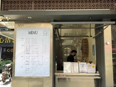 门面-弱水三千咖啡(达明店)