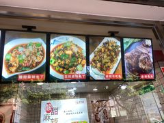 -蜀肴丁丁兔(紫荆店)