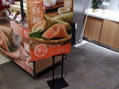-盒马鲜生(双清路店)