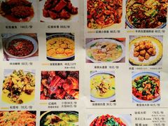 菜单-马头巷·隐庐居·红油大虾(园区店)