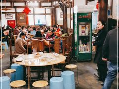 大堂-庶民居中餐馆(花土店)