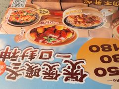 -大师兄·西北小馆(南沙万达广场店)