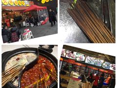 -钢管厂歆瑞源油卤串串香(春熙路太古里店)
