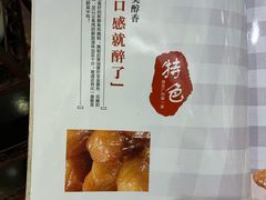 -广州酒家(昌岗地铁站店)