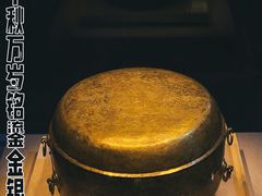 -浙江省博物馆(孤山馆区)