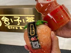 -舍予茶(桂林路店)