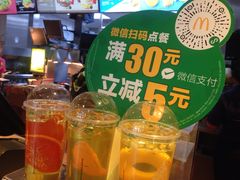 -麦当劳(虹桥南丰城店)