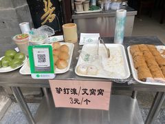 -锦芳小吃外卖(鲜鱼口店)