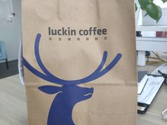 -瑞幸咖啡(西安软件园店)