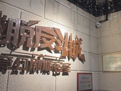 -逃脱反斗城沉浸剧情密室(北京路店)