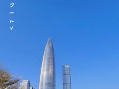 -深圳人才公园