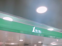 -1点点(望京万象汇店)