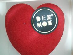 -DEMO黛慕蛋糕(中泰店)