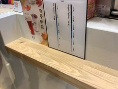 -茉沏(石路天虹店)