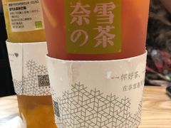 -奈雪的茶(湖滨银泰in77C区PRO店)