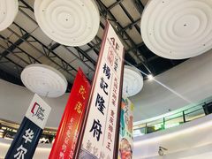-天津大悦城(南开店)