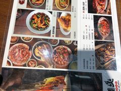 -搓火大都会(广安门总店)