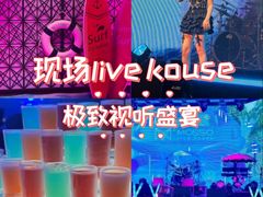 -MOSSO·Liveshow(M3香港广场店)