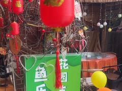 -鱼乐岛餐厅·户外花园主题餐厅